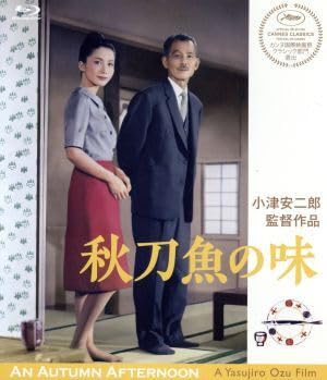 Amazon.co.jp: 秋刀魚の味（Blu－ray Disc）／笠智衆,岩下